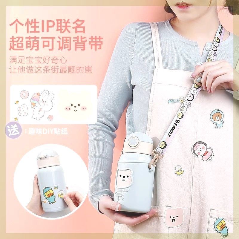 秋冬保温杯316儿童可爱杯子吸管小学生上学男女高颜值壶宝宝水杯