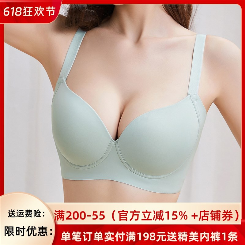 无痕内衣女大f码胖mm大胸显大小薄款聚拢收副乳防下垂调整型文胸