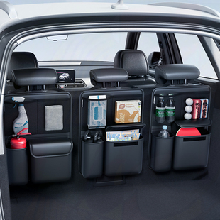 智己LS7 LS6汽车后备箱收纳A储物后挂袋网兜车内装饰配件车载用品