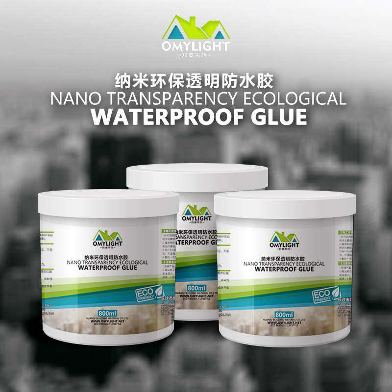 厕所卫生间防水胶水胶透明 浴室厨房室外墙屋顶防水涂料材料