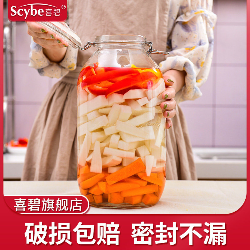 喜碧泡菜坛子家用腌制咸菜罐子腌菜酸菜缸加厚1R0斤大号密封玻璃