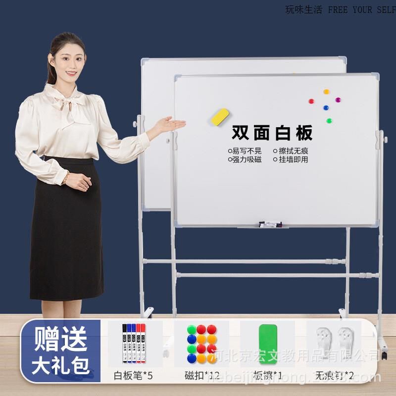 支架白板写字板支架式白板可移动白板办公白板支架式立式白板绿板