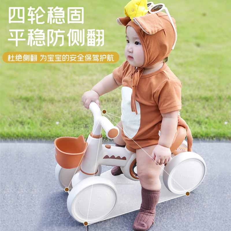 儿童平衡车1一3岁宝宝学步车婴幼儿无脚踏滑步小孩四轮滑行溜溜车