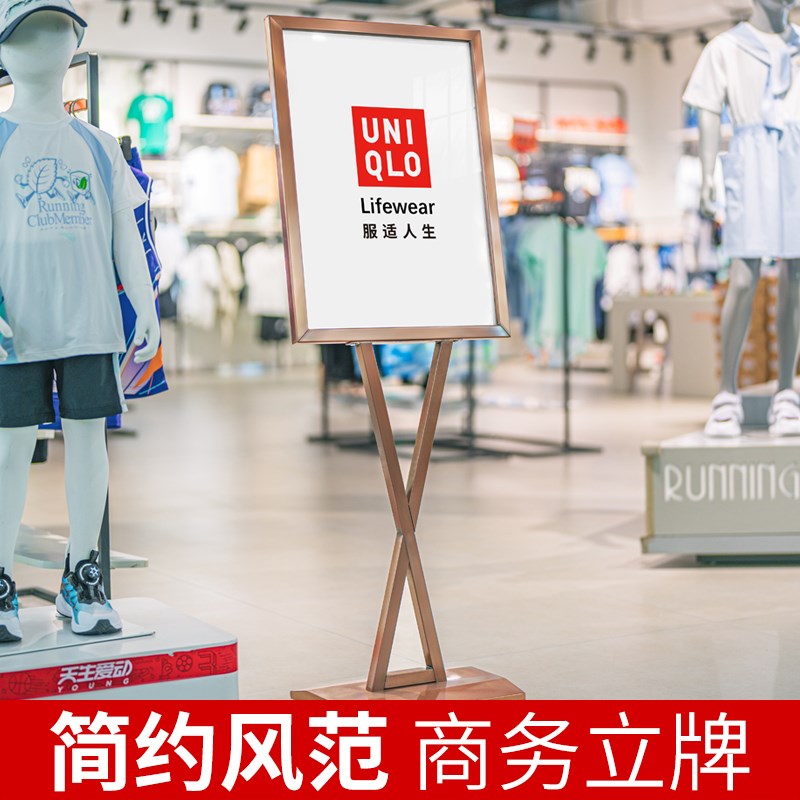 水牌立式广告牌展示牌宣传立牌定制落地招聘店门口海报展架支架子