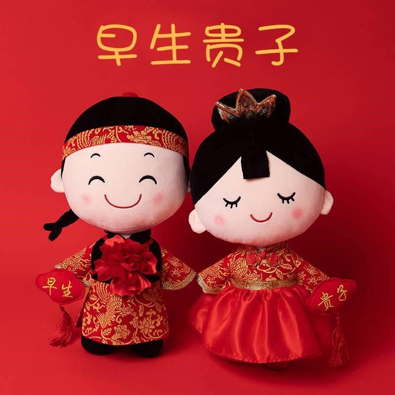 压床娃娃一对结婚婚庆情侣公仔毛绒玩偶大号新婚摆件喜娃床上公仔
