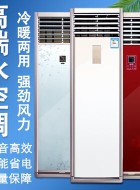 柜机水空调挂机立式m风机盘管井水冷水暖空气能壁挂炉落地水温空