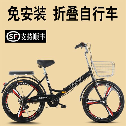 免安装折叠d自行车女男士轻便成人变速实心胎24寸26寸便携校园单