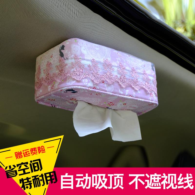 汽车用强磁吸顶式纸巾盒车载天窗吸顶抽纸盒车P内纸巾盒吸顶 布艺