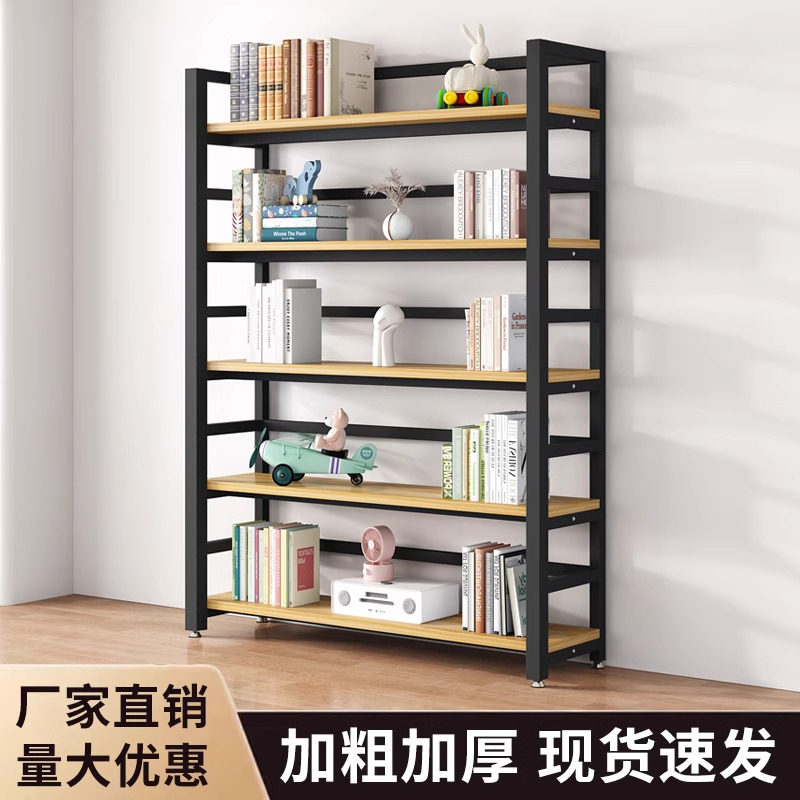 书架落地置物架子简易钢木货v架文件收纳层架家用多层书柜铁艺置