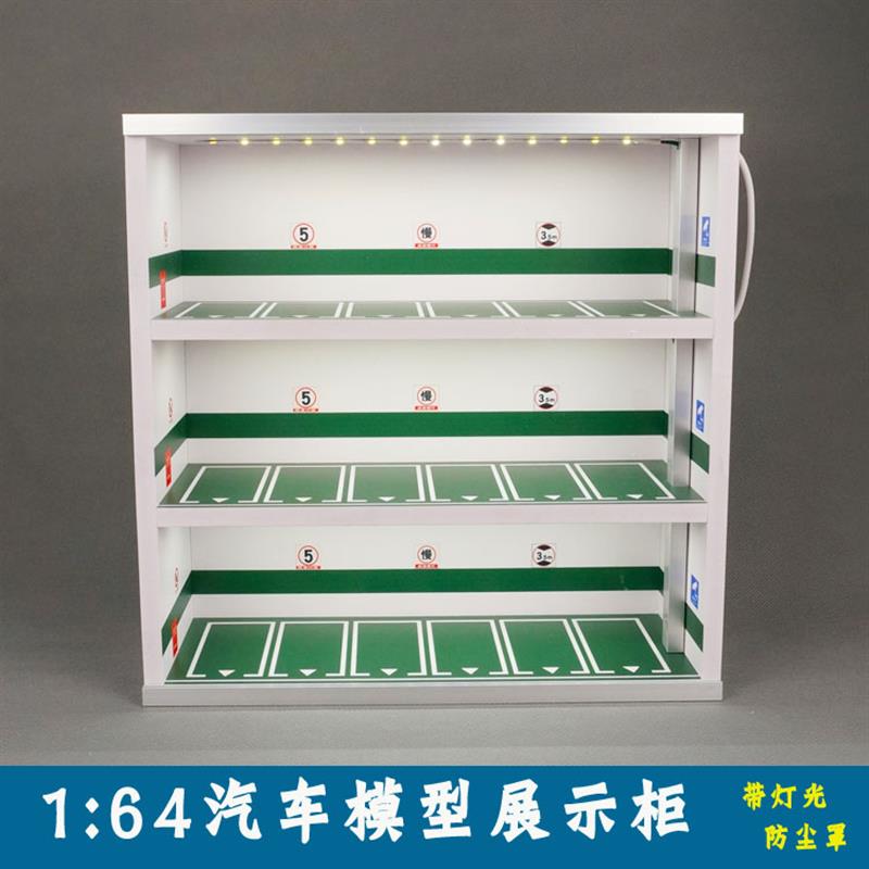 1:64比例模型展示柜 车模专用收纳盒 多层.汽车展示架