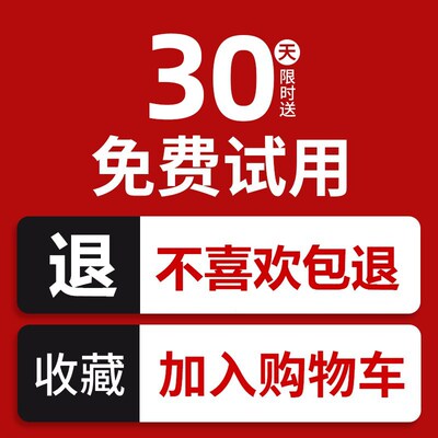 充电式蚊香液驱蚊器USB便携不插电室内灭蚊灯智能家用房间电动无
