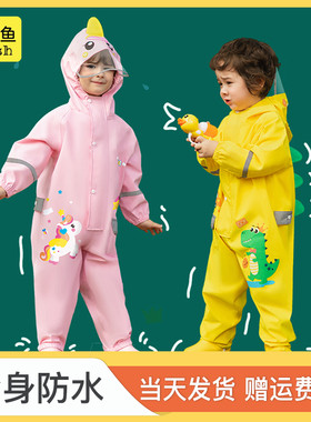 儿童雨衣连体男童连衣连体裤雨裤连鞋雨鞋套装全S身幼儿园全防水