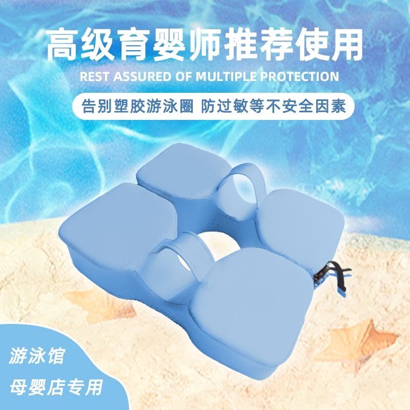 婴儿免充气游f泳圈0-3岁少儿宝宝学游泳装备腋下初学者新生儿泳圈