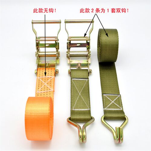 2吨高强涤纶带拉紧器紧带t器紧绳器收紧器捆绑带货车货物固定捆绑