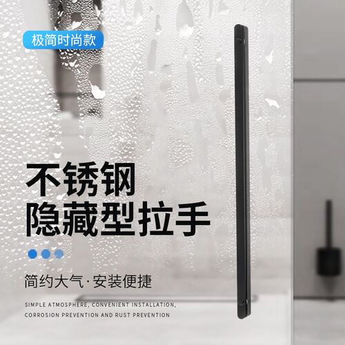 极细极窄极矮15mm玻璃门浴室把手玻璃G拉手实心铝合金拉手440孔距