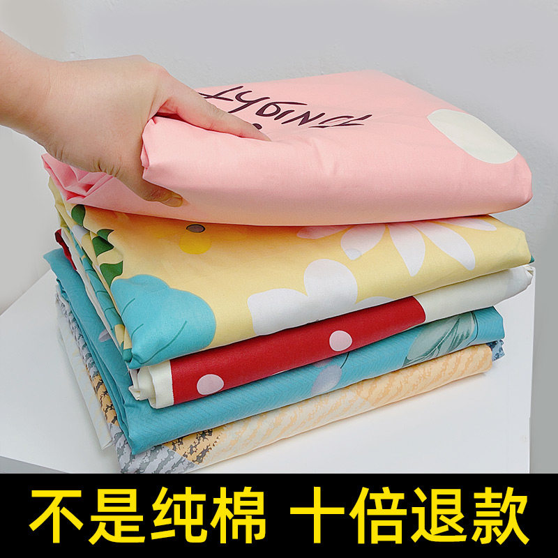 春夏纯棉床单单件床上用品100%全棉布女宿舍被单子单双人2024新款,床上用品,床单,淘宝优惠券,粉丝福利购,淘宝优惠卷