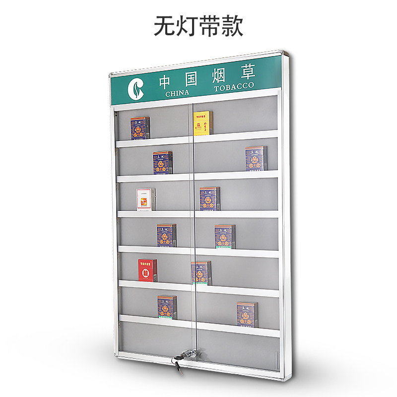 超市货架带灯烟柜展示柜烟酒货架烟架子收银台烟柜便利店烟架烟柜
