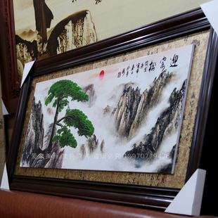 祝寿贺匾寿宴挂匾老人生日礼品婚庆结婚挂匾福禄客厅乔迁开业挂画