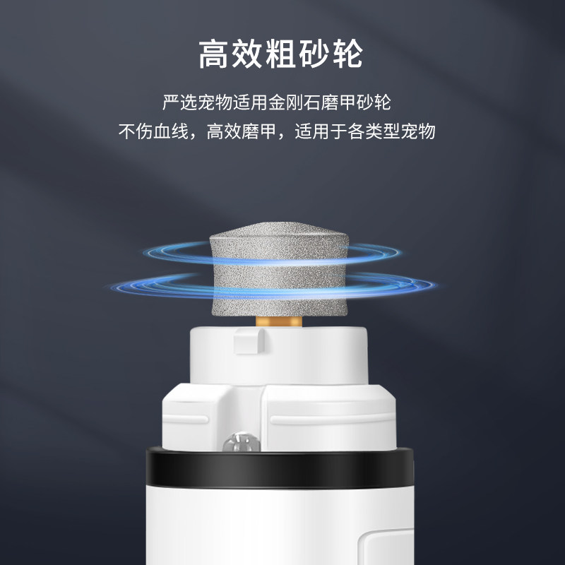 宠物磨甲器带灯电动狗狗指甲打磨器大型犬金毛泰迪猫咪指甲剪用品