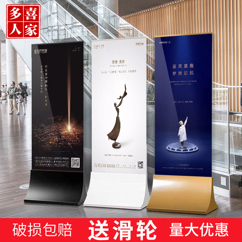 商场玻璃立牌不锈钢水牌广告牌丽屏展架导视牌落地立式宣传海报架