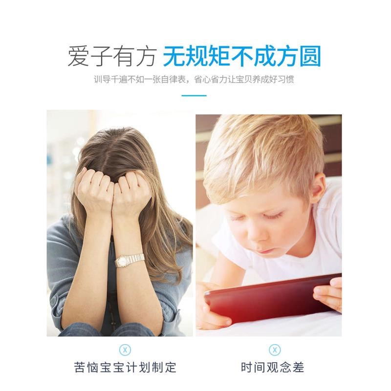 盼彩 儿童成长自律表磁性奖励墙贴幼儿园小学生计划表家用日程本