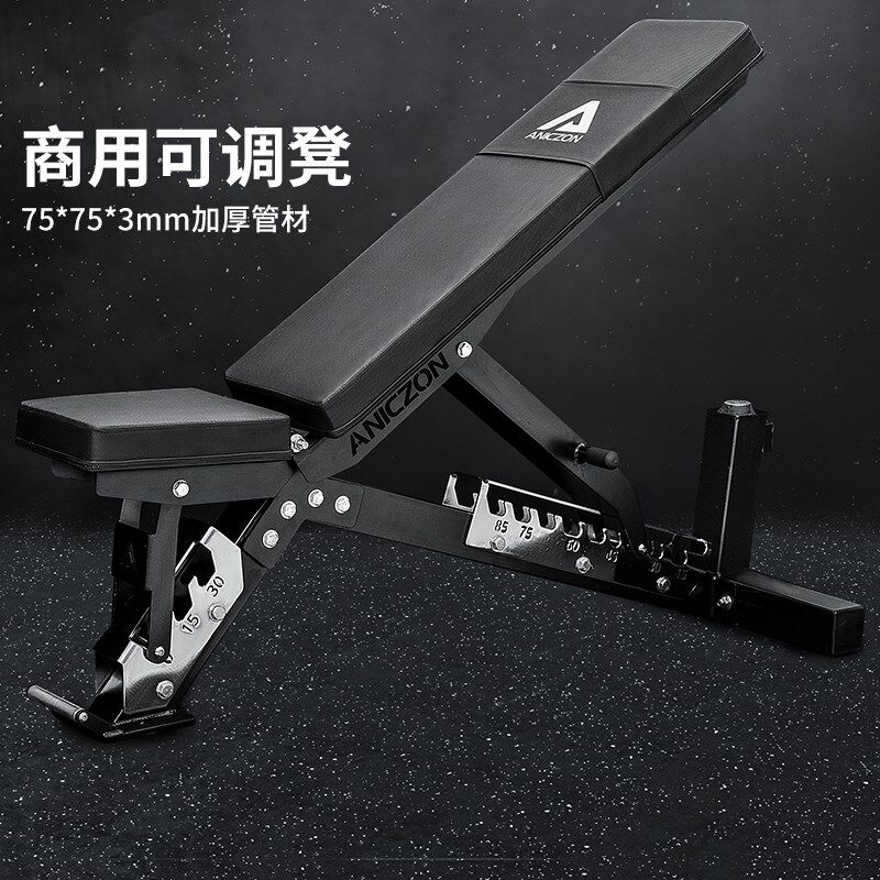 专业哑铃凳折叠商用家用多功能可C调节家用健身牧师凳男士卧推椅
