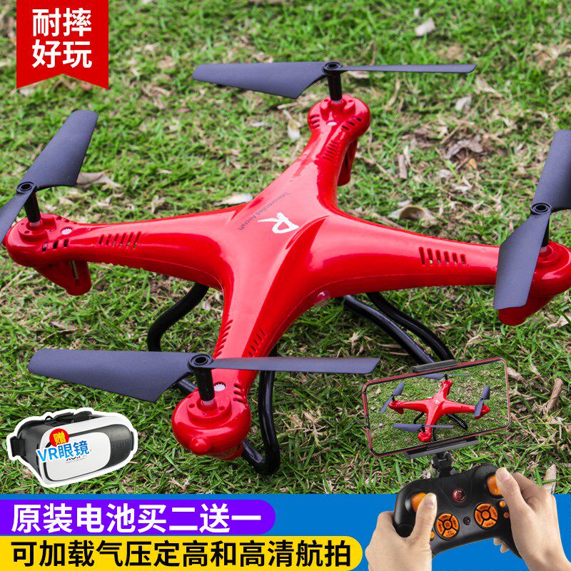 遥控无人机小f学生7-12岁小型充电迷你四轴高清专业航拍器防撞防