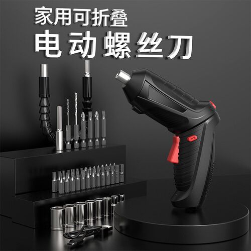 电动螺丝刀家用小型电钻充电式螺丝套装迷P你多功能锂电起子机
