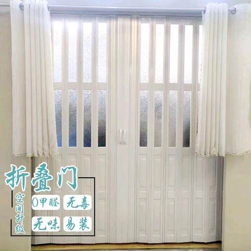 PVC折叠推g拉门开放式厨房移门室内商铺隔断 卫生间阳台工厂隐形