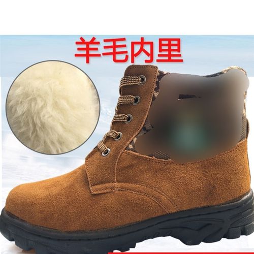 冬季高帮棉鞋加绒加厚保暖防寒鞋冬天劳保鞋男女工作鞋工地干活鞋