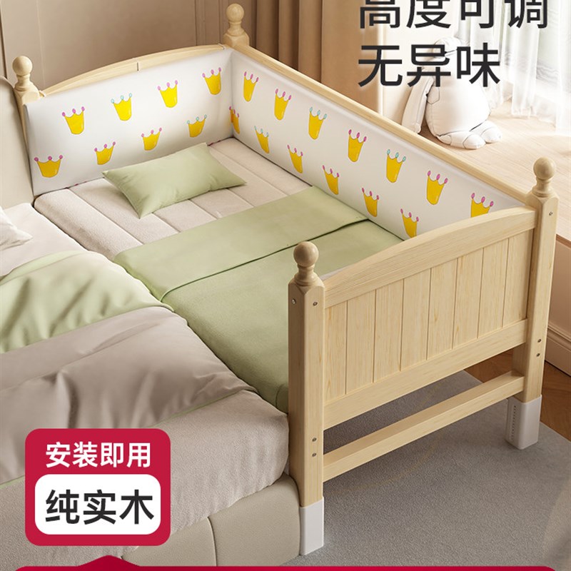 儿童床松木儿童拼接n实木升降婴儿床大床宝宝加宽小孩床边护栏小