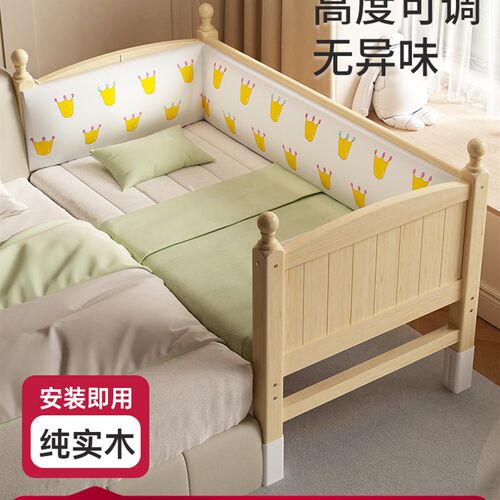 儿童床松木儿童拼接n实木升降婴儿床大床宝宝加宽小孩床边护栏小