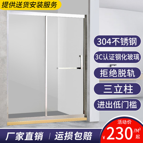 一字形淋浴房隔断家用防水干湿分离浴室玻璃移门沐浴房整体洗澡间