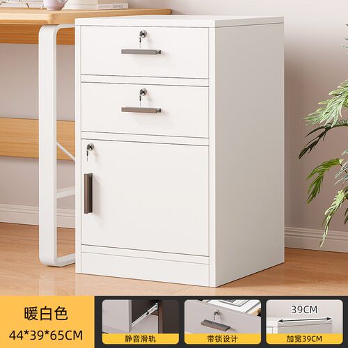 文件柜办公室桌下收纳柜带锁矮柜抽屉柜木质边柜储物柜落地小柜子