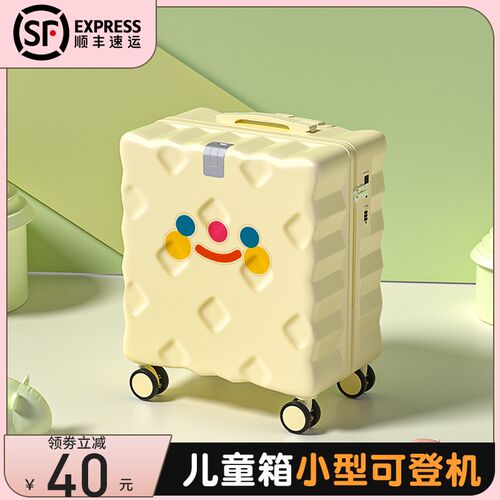 儿童行李箱2026新款可登机男女孩小F型学生20寸拉杆旅行密码皮箱