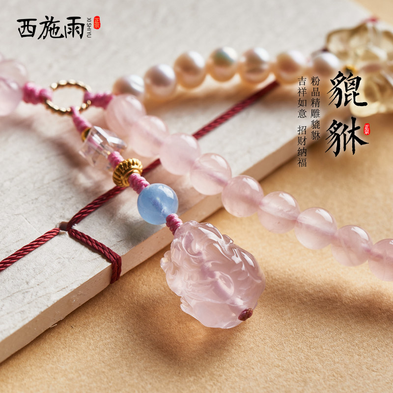 天然粉水晶手机挂绳挂饰珍珠貔貅可爱小清新防摔挂件手腕挂绳女礼