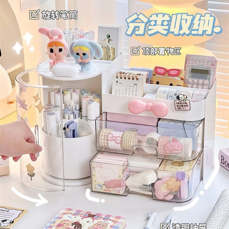 多功能桌面多层抽屉式收纳盒学生文具便签整理盒可旋转笔筒防尘架,收纳整理,桌面收纳盒,淘宝优惠券,粉丝福利购,淘宝优惠卷