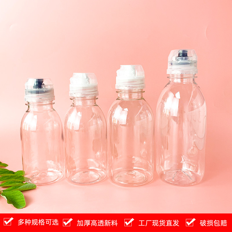 尖嘴挤压蜂蜜瓶1斤2斤3斤蜜瓶子便携L式密封罐蜜瓶防漏密封瓶