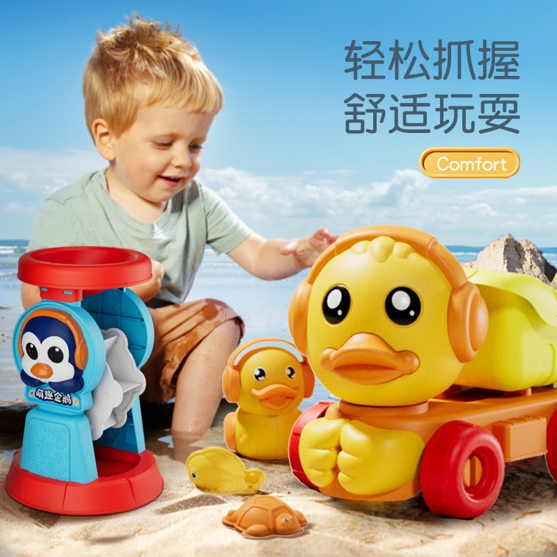 儿童沙滩玩具套装玩沙子工具铲子和桶挖沙铲小孩宝宝挖沙玩沙沙漏