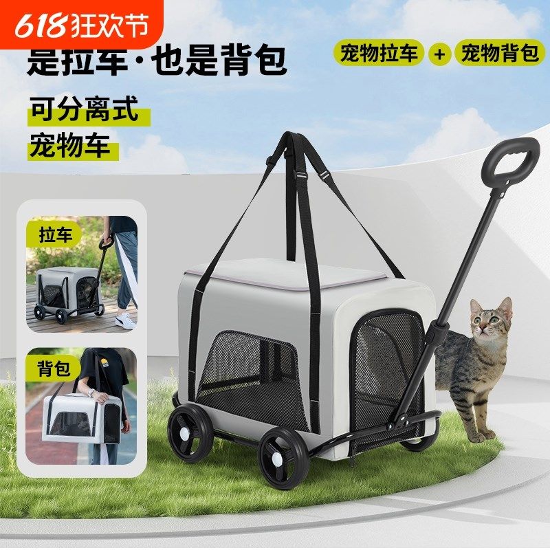小型宠物猫d狗推车猫咪拉杆箱包玩具小拉车手推车外出宠物车猫车