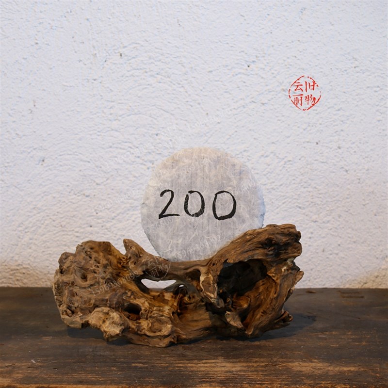 200克收藏圆形茶饼茶架 实木茶托 茶叶展示架茶店 摆X件云南普洱