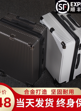 行李箱女拉杆箱男结实耐用加厚超大容量静音万向R轮商务旅行箱密
