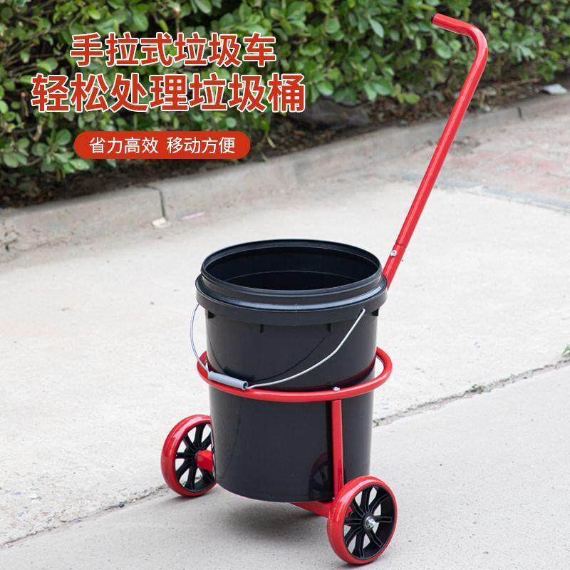 家用倒水车便携式桶装p水小拉车手拉式垃圾车农村倒脏水手拉泔水