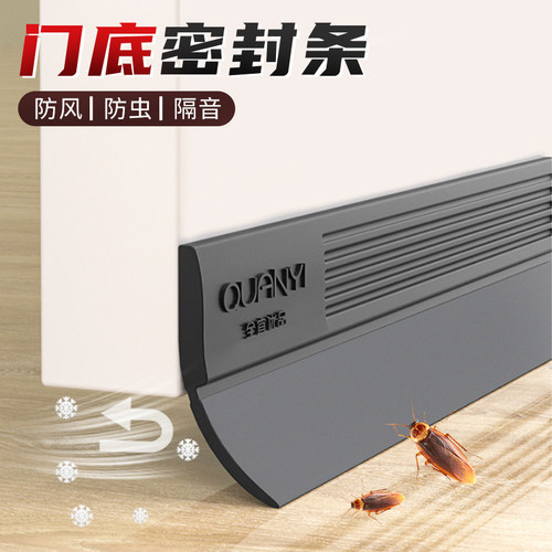 门缝门底密封条防风门玻璃卧室门房门门下门N边缝隙挡条木门隔音