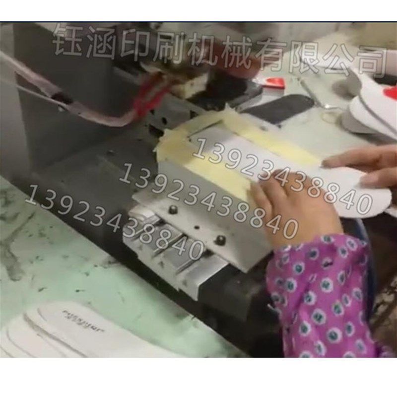 鞋底垫烫印机气动高速单色移印机B印字烫印油墨盘盆环保油杯移印