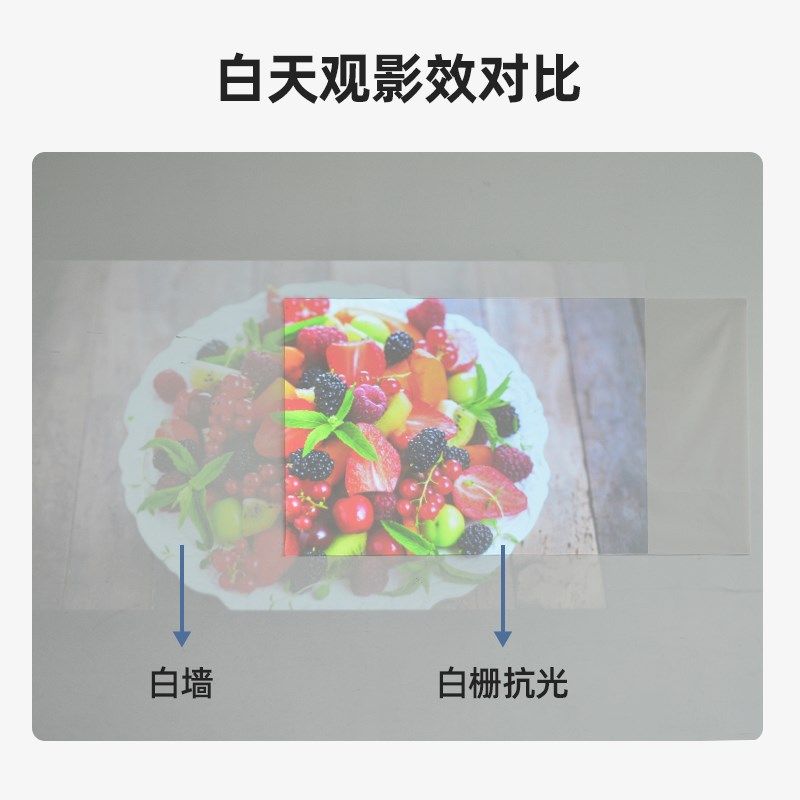 投影抗光幕布白栅光学幕家用高清简易壁挂免打孔便携可折叠贴墙上