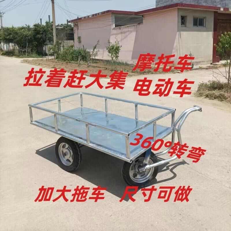 摩托车赶集板车护栏电动三轮拖车B货车地排车拉车拖车二轮车载重