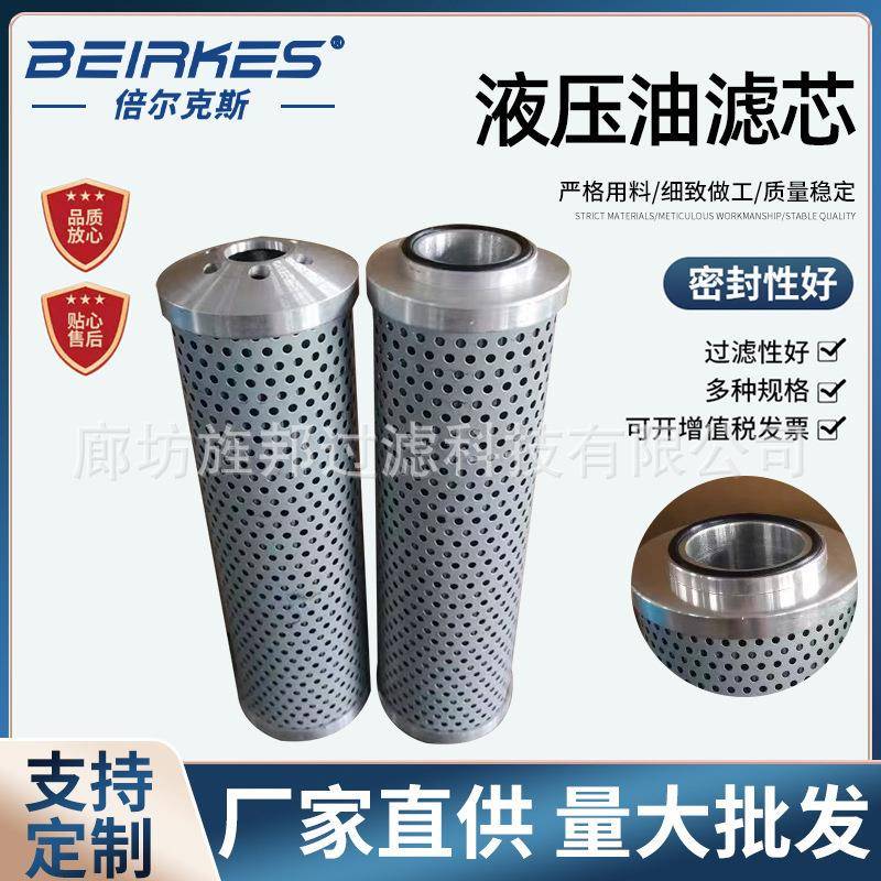 液压NJU磁性过滤器UX-25/40/63/100船舶吸油滤油机造纸厂过滤滤芯