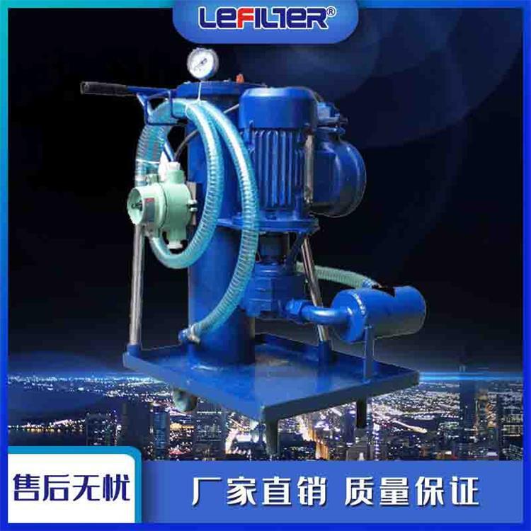 LUC-16*10液压油手推式精细滤油车润滑油系统过滤滤油车