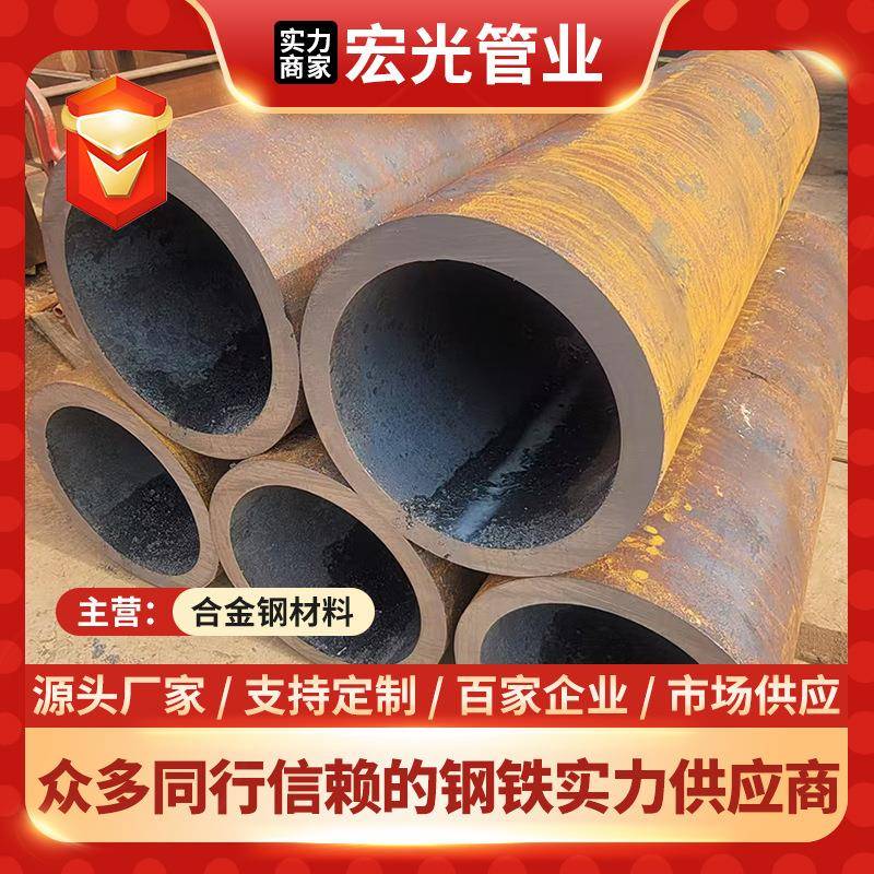 高压化工设备不锈钢用合金无缝管SA210C合金钢管可切割零售量优惠